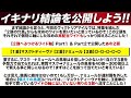 ヴィクトリアマイル 2024 【予想】３連単は「５点」で勝つ！ナミュール vs マスクトディーヴァに結論！先週10人気◎ロジリオンに続け！