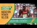Women's FULL Marathon - Rio 2016 Replay | Throwback Thursday
