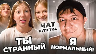 Самые странные реакции на парня в шапочке