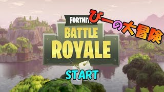 [Fortnite Battle Royale] ハイエナnoびーのフォートナイト好・珍プレイ全集 #01