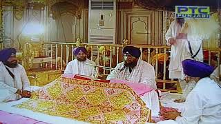 ੴ ਅੰਗ=੬੩੧ ਹੁਕਮਨਾਮਾ ਸੋਦਰ ਸੰਧਿਆ ਸ੍ਰੀ ਹਰਿਮੰਦਰ ਦਰਬਾਰ ਅੰਮ੍ਰਿਤਸਰ ਸਾਹਿਬ Ang=631 HukamNama Sodar Sri Harmndr