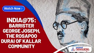 India@75: Barrister George Joseph, the 'Rosapoo Durai' of Kallar community | Asianet Newsable