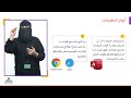 أنواع التطبيقات