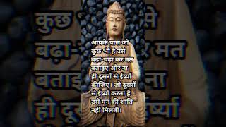 #viral #trending  #buddha #namobuddhay #religion #motivation #buddhaenlightenment #laughingbuddha