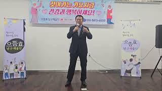 🍊가수 정명규(정암)✿즐거운 청춘산맥(나훈아)🍁광주공원공연장240812