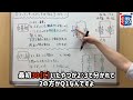 【物理】電磁気：コンデンサー③：コンデンサーの並列とナシ直の考え方を徹底解説！前編