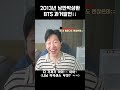 2013년 낭만박상환 bts과거 발언