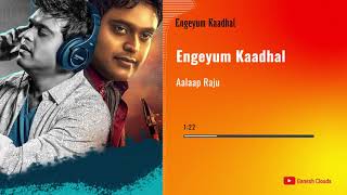Engeyum Kaadhal | Engeyum Kadhal | Harris Jayaraj |  HQ Audio |