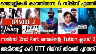 Mxtube.org :: nancy malayalam movie download Mp4 3GP Video & Mp3 ...