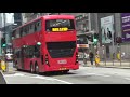 bus spotting buses in quarry bay hong kong