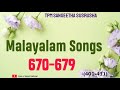 tpm malayalam songs 670 679 tpm sangeeta susrusha hymns 401 411 malayalam christian songs