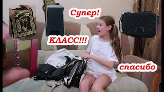 VLOG Реакция Даши на новый телефон. Много классных вещей