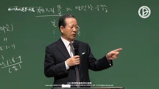 [ 4K ] 2024.08.25. 구역공과 34주차 「세 가지 뜰과 영원한 응답」 (빌 4:4-13)