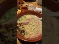 とんこつラーメン「 風の杜 」　 ラーメン とんこつラーメン shorts short