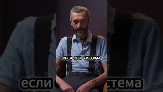 Деньги разрушили систему образования #shorts