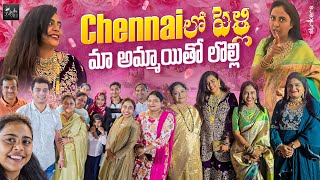 Chennai లో పెళ్లి మా అమ్మాయితో లొల్లి || Zubeda Ali || Strikers