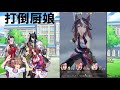 【スコーピオ杯】オープン厨娘を駆逐する【live配信】