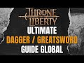 Throne and Liberty - ULTIMATE DAGGER BUILD #freetoplay