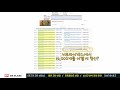 고래들이 물량 털고 나오는 방법 feat. bitfinex 숏물량