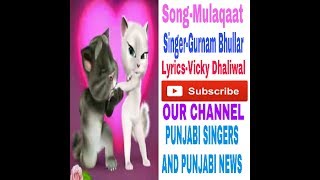 Mulaqaat//Singer -Gurnam bhullar//Lyrics-Vicky dhaliwal//Music-Gurnam Bhullar and Jass Records