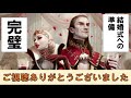 【式への完璧な準備⁉】『イニストラード：真紅の契り』コレクター・ブースターを１box開封！【mtg 開封】