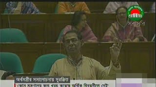 অর্থমন্ত্রীর সমালোচনায় সুরঞ্জিত - Finance Minister criticism Suranjeet