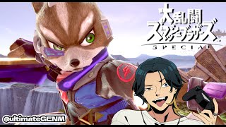 【スマブラSP】骨折だいぶ治ってきたのでリハビリ専用部屋やります【顔出し】