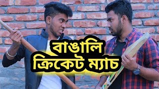 0952 E0 A6 A6 E0 A7 87 E0 A6 B6 E0 A7 80 E0 A6 95 E0 A7 8d E0 A6 B0 E0 A6 Bf E0 A6 95 E0 A7 87 E0 A6 9f The Ajaira Cricketers Of Bangladesh E0 A6 A1 E0 A7 87 E0 A6 9e E0 A7 8d E0 A6 9c 0952 E0 A6 A6 E0 A7 87 E0 A6 B6 E0 A7 80 E0 A6 95 E0 A7 8d E0 A6 B0 E0 A6 Bf E0 A6 95 E0 A7 87 E0 A6 9f The Ajaira Cricketers Of Bangladesh E0 A6 A1 E0 A7 87 E0 A6 9e E0 A7 8d E0 A6 9c