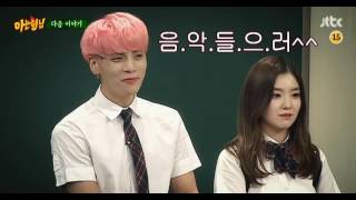 [160611] Jonghyun 종현 Irene 아이린 JTBC 'Knowing Brothers' Next Week Preview