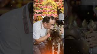 #มหาเทพทำนาย #พระพิฆเนศเทพเจ้าแห่งการให้โชค #พระพิฆเณศ