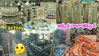 Factory lo ఇంత తక్కువ Tent House Items Metirial Manufacturer and Supplier || Maharaja Chair #tent