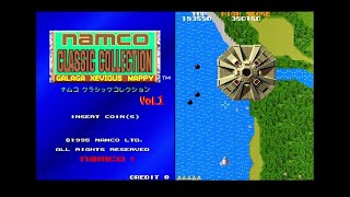 ＡＣ版、ゼビウス(ナムコクラシック)の１周クリア　＜アーケードシューティングＣｈ＞