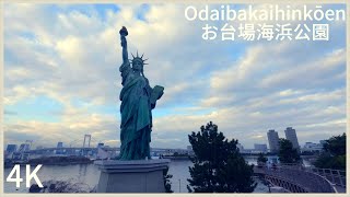 【4K】Stroll through Odaiba Seaside Park in Tokyo｜東京のお台場海浜公園を散歩する