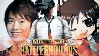 パンミミ、MASUO、だいだらとドン勝する！【PUBG】