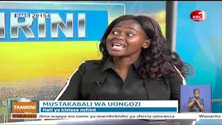 Tamrini: Mustakabali wa Uongozi