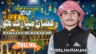 Ramazan Mubarak Ho| Adeel Hassan Shah | New Ramzan Kalam 2022 | Ramadan Karim Special Kalam 2022