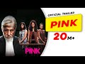 PINK | Trailer | Amitabh Bachchan | Shoojit Sircar | Taapsee Pannu