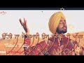 Gurmukhi da beta - Satinder sartaj | lyrics | Punjabi language |seven river|