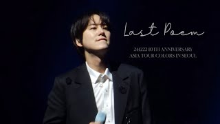 241222 KYUHYUN 'Last Poem' 직캠 | KYUHYUN 10TH ANNIVERSARY ASIA TOUR COLORS IN SEOUL 3DAY