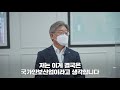 90초 농업과 과학의 콜라보☆ 재명리의 스마트팜 탐방기