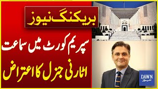 Hearing In Supreme Court | Attorney General's Objection To Judicial Assistants Appointment| DawnNews