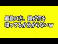 【荒野行動】これがバケモノの子さ。