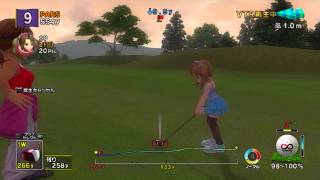 みんなのGOLF 5 (Everybody's Golf) Albatross