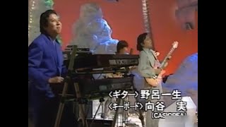 サポート：野呂一生 × 向谷実 - Ticket To Paradise　※CASIOPEA / Issei Noro / Minoru Mukaiya