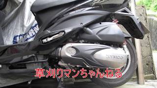 スクーター(KYMCO RacingKing)駆動系整備