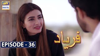 Faryaad Episode 36 [Subtitle Eng] - 21st February 2021 - ARY Digital Drama