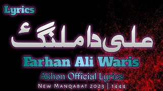 Lyrics | Ali(a.s) Da MalanG | New Manqabat 2023 | 1444 | Farhan Ali Waris | Akhon Official Lyrics