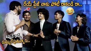 Megastar Chiranjeevi Hilarious Fun with Kids on Stage | Mishan Impossible Pre Release | FC