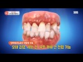 모닝와이드 6530