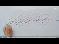 live kaidah kaidah bahasa arab 41 ustadz beni sarbeni lc